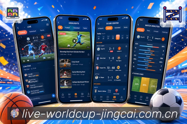 世界杯竞猜 世界杯体育竞猜 APP 下载示意图