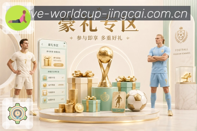 设备管理 - 登录设备可视化控制